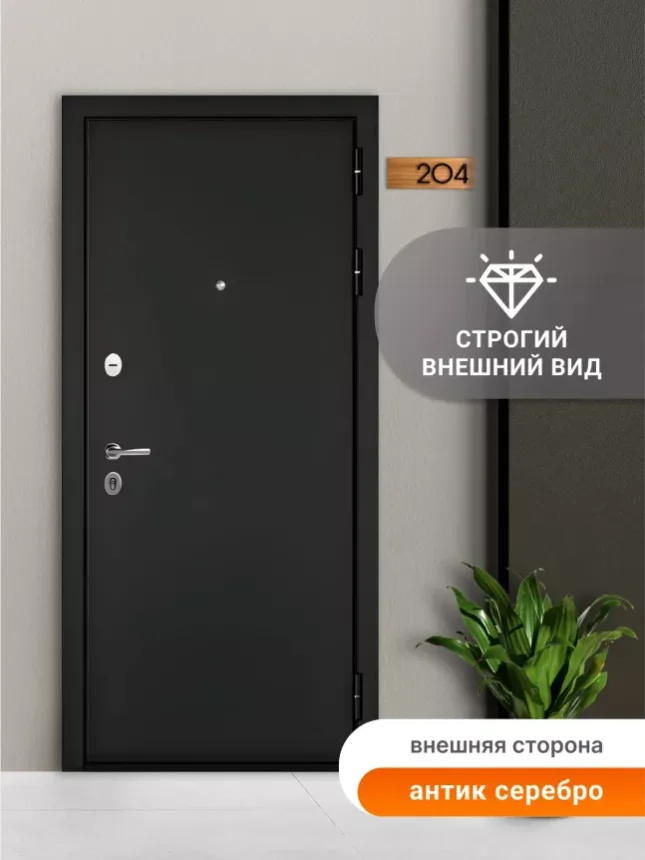 Входная дверь Бульдорс 90 MP Royal