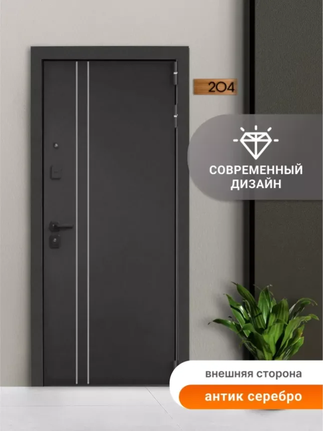 Входная дверь Бульдорс 90 MP Style