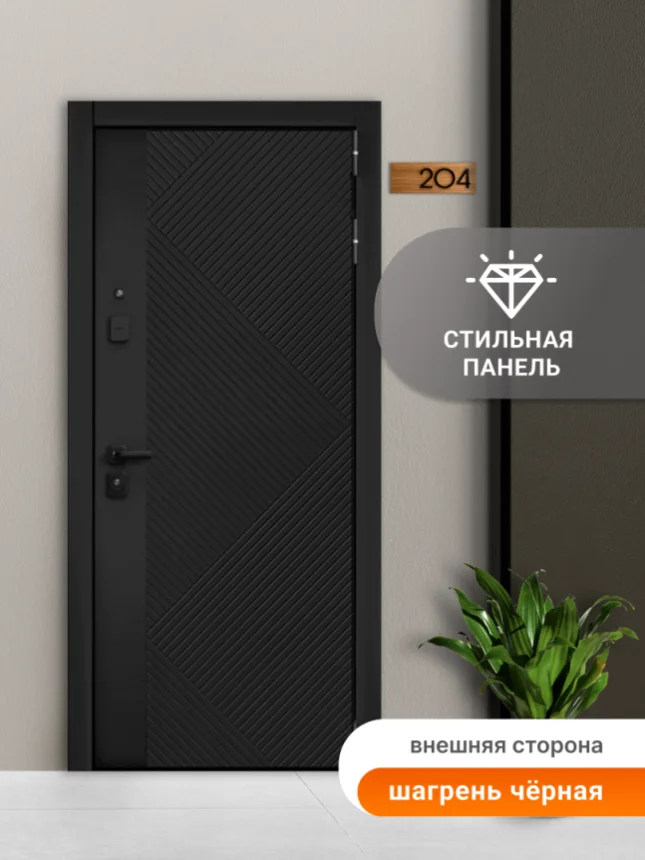 Входная дверь Бульдорс 90 PP Hi-Tech