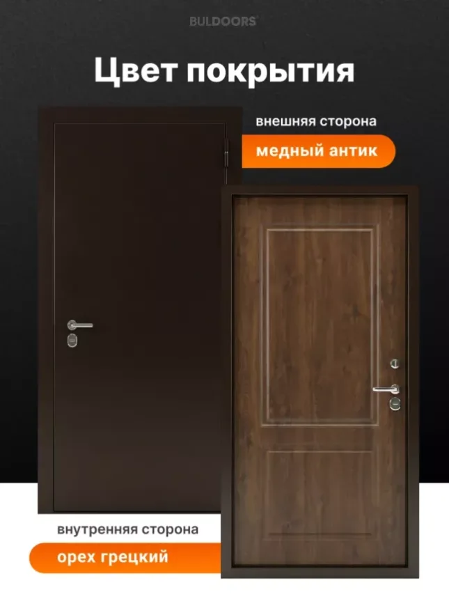 Входная дверь Бульдорс Termo Eco 2