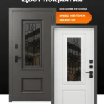 Termo Premium 3 — фото 2