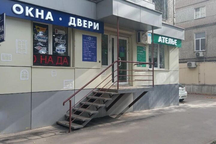 Офис компании: ул. Большая Садовая, 96