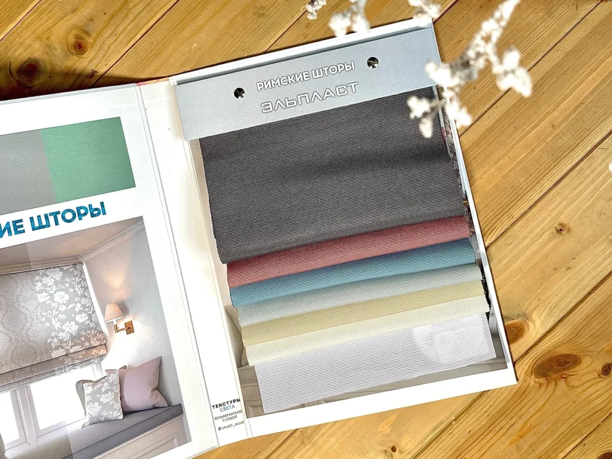 Римские шторы на окна
