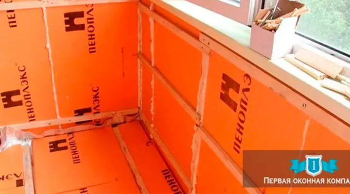 Утепление лоджии плитами Пеноплэкс